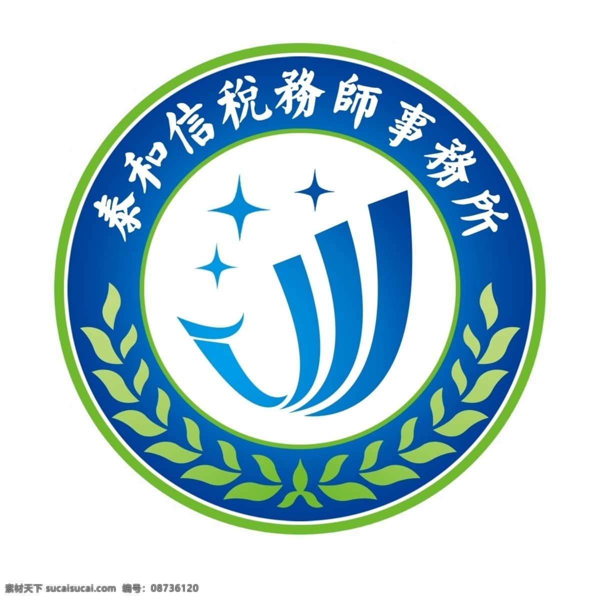 泰和 信 税务师 事务所 麦穗 树叶 星 标志设计 广告设计模板 源文件