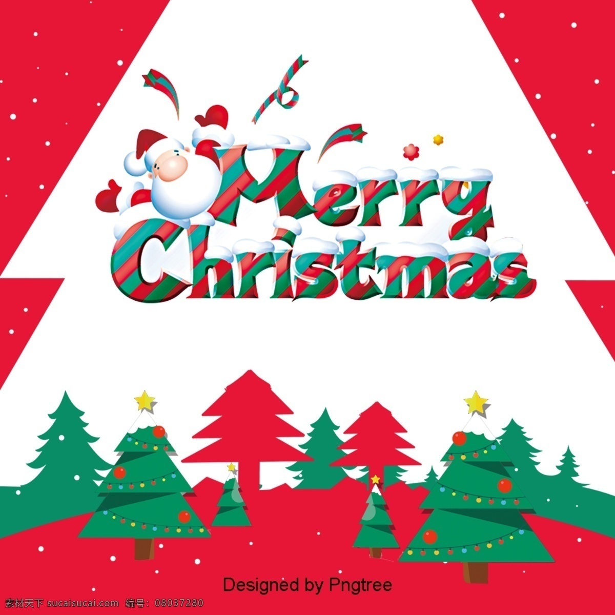 平坦 红色 圣诞 插图 背景 圣诞贺卡 平 简单 文雅 树 圣诞快乐 可爱
