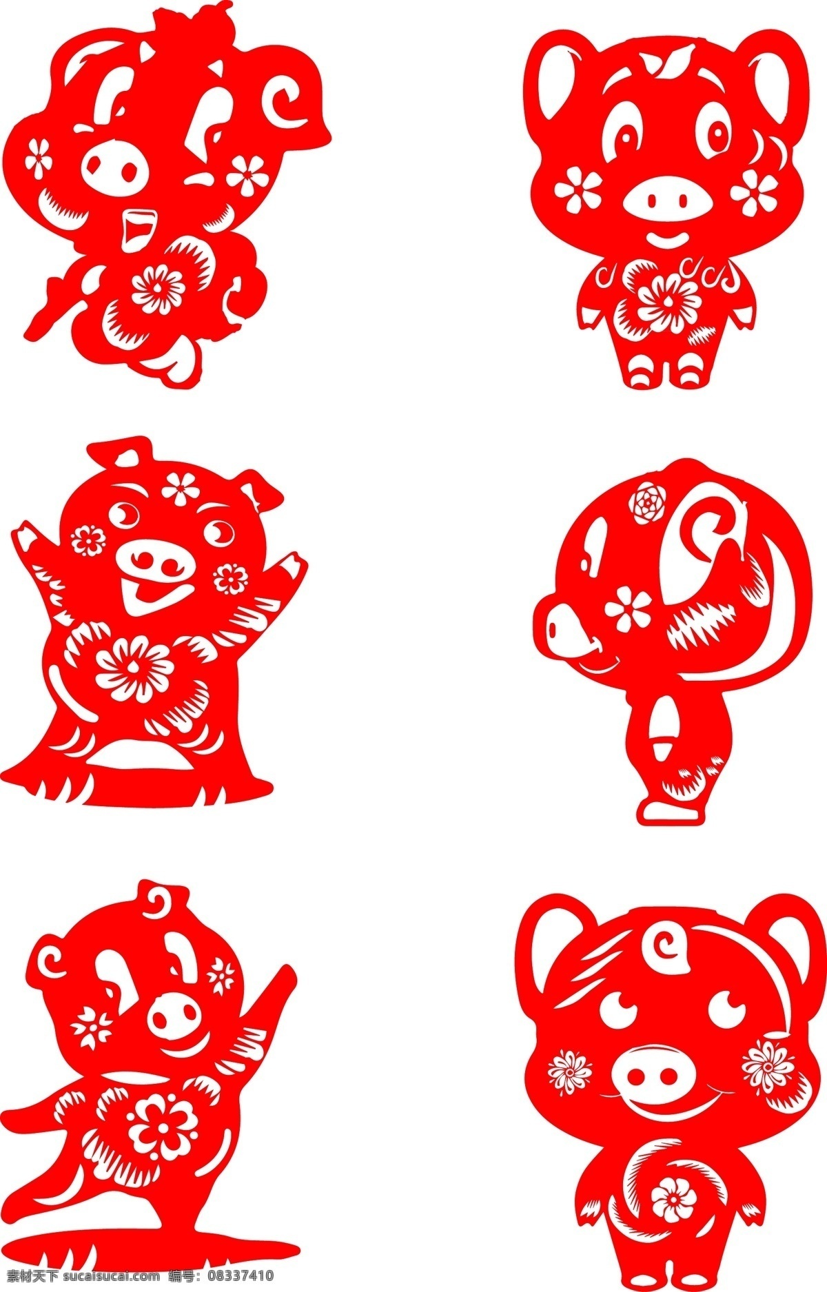 猪年 喜庆 剪纸 猪 集合 红色 猪元素