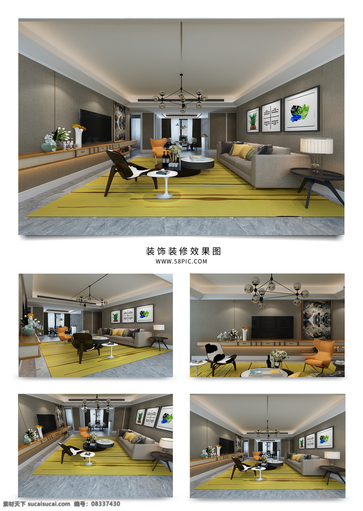 现代 简约 客 餐厅 装饰 效果图 挂画 墙布 硬包 地毯 大理石 沙发茶几组合 烤漆踢脚线