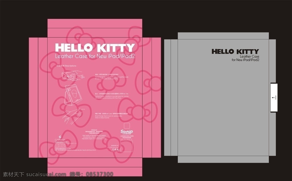 平板电脑 卡通 包装 包装设计 hello kitty 平板电脑包装 纸卡包装 ipad 包装盒 粉色包装盒 矢量