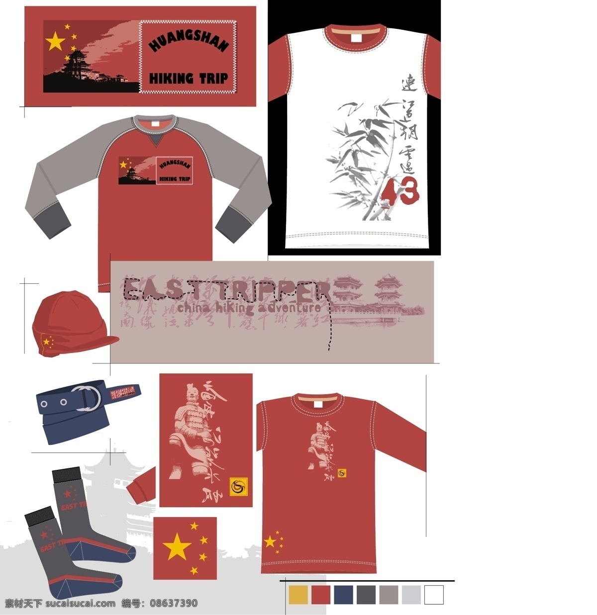 流行 服装 失 量 图 t恤插画 时尚 微利设计 插画手绘 流行服饰花纹 矢量图 矢量人物