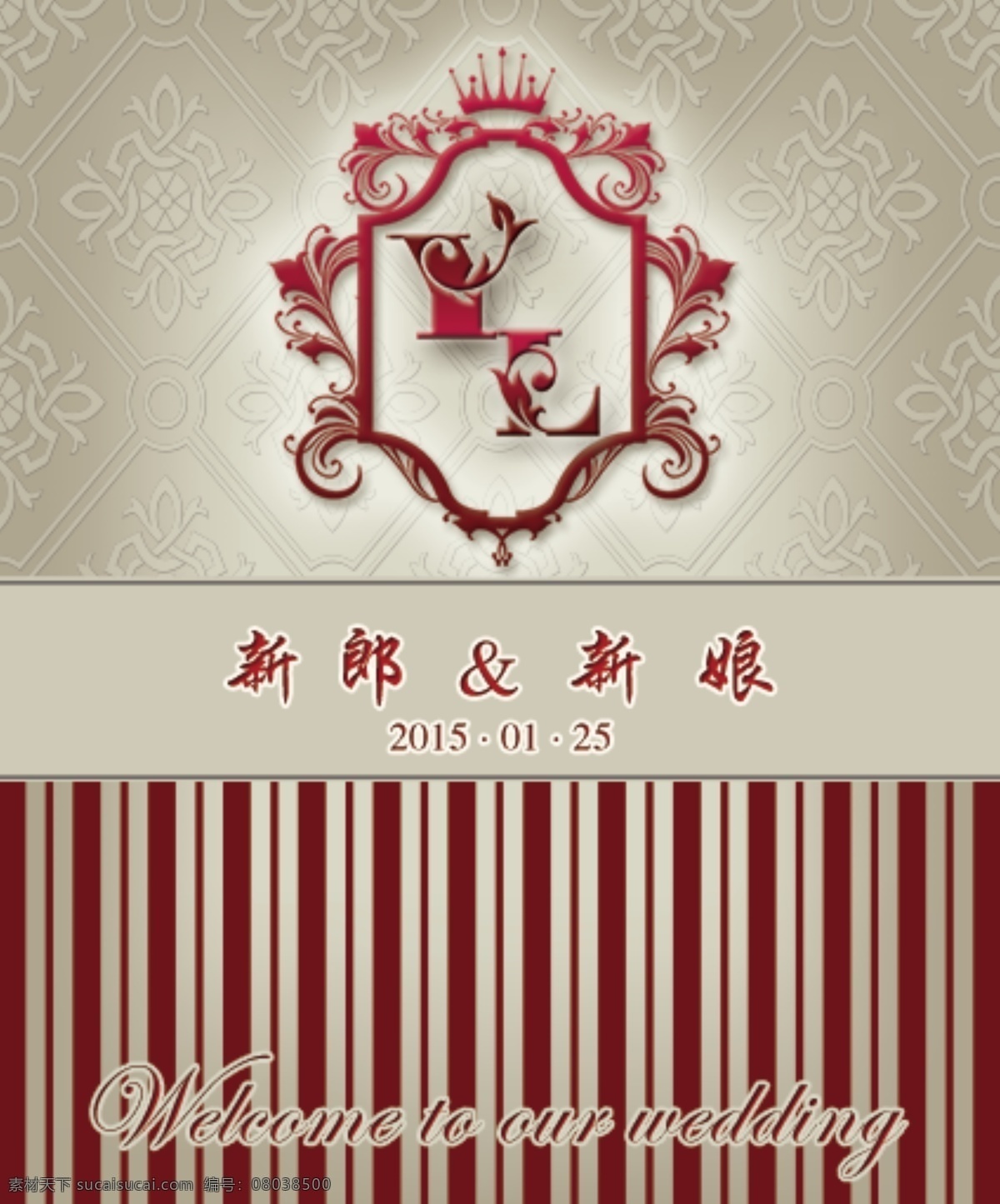 婚礼 迎宾 牌 婚礼logo 婚礼迎宾牌 欧式暗纹 竖条 原创设计 原创展板