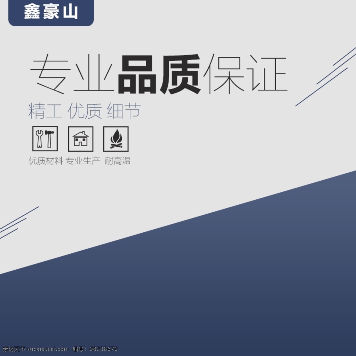 数码 家电 主 图 淘宝 天猫 五金 主图 产品图 数码家电 耳机 白蓝
