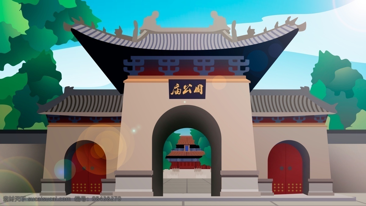 中国 风 历史 建筑 周公庙 中国风 古风建筑 景点 古建 历史建筑