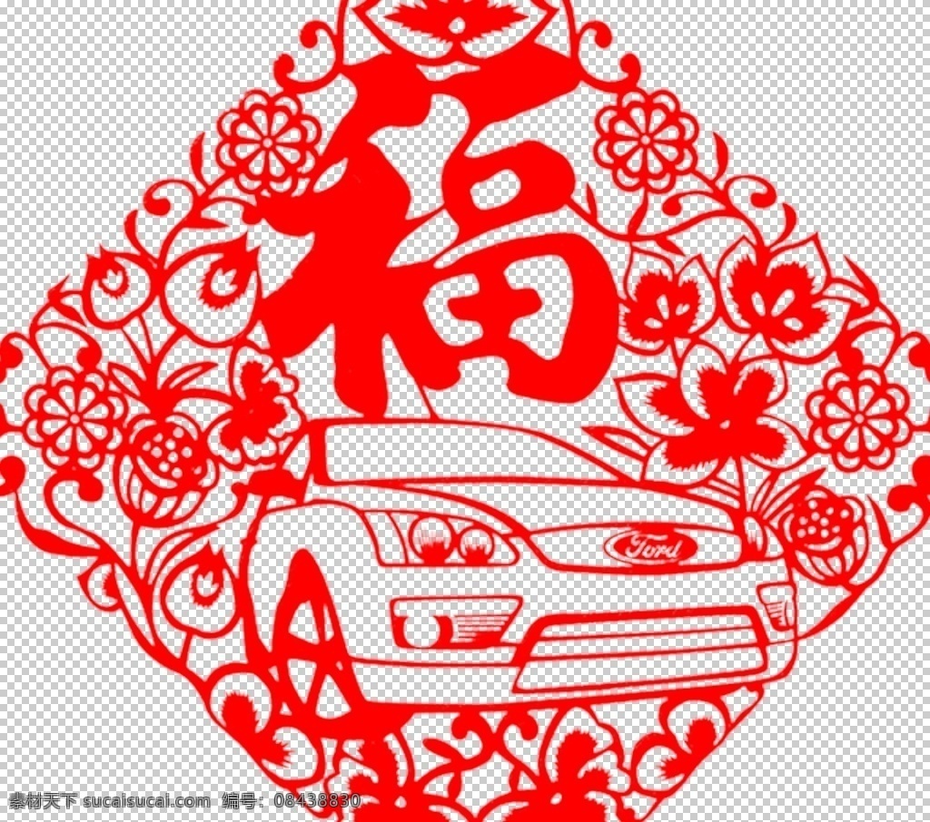 剪纸福字 剪纸花鸟 剪纸窗花 喜字窗花 春节 新年 剪纸素材 春节剪纸 春节素材 窗花剪纸 装饰画 贴纸 艺术剪纸 中国特色剪纸 十二生肖 传统工艺品 民间传统剪纸 喜庆花边 窗花底纹 中国风 新年用品 福字窗花 玻璃窗贴 中国特色礼品 中国手工艺品 相框居家摆件 挂画 墙贴 门贴 新年年会装饰 剪纸 共享字体素材 文化艺术