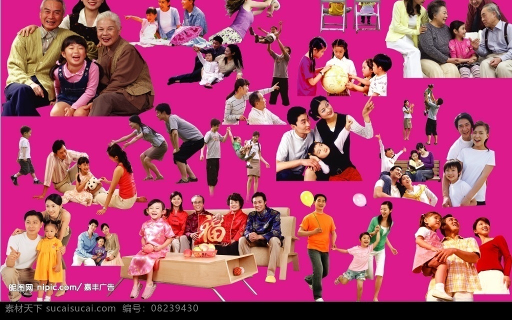 大家庭素材 爷爷 奶奶 爸爸 妈妈 小孩 儿童 孩子 母亲 爹爹 人 人物 老人 中年人 男人 女人 家庭 幸福家庭 和睦相处 姐姐 弟弟 妹妹 哥哥 分层 源文件库