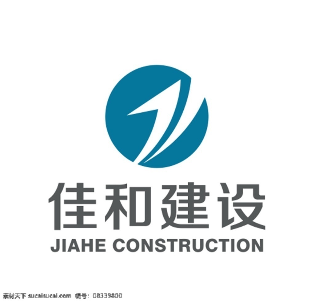 佳和建设 jiahe 企业logo 浙江佳和 logo设计 标志图标 企业 logo 标志