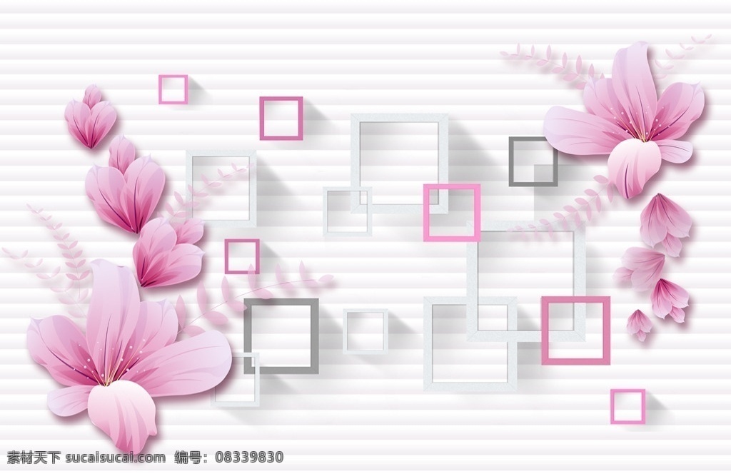 百合 玉兰 粉色 花卉 方框 条纹 背景墙 田园 现代 简约 底纹边框 移门图案