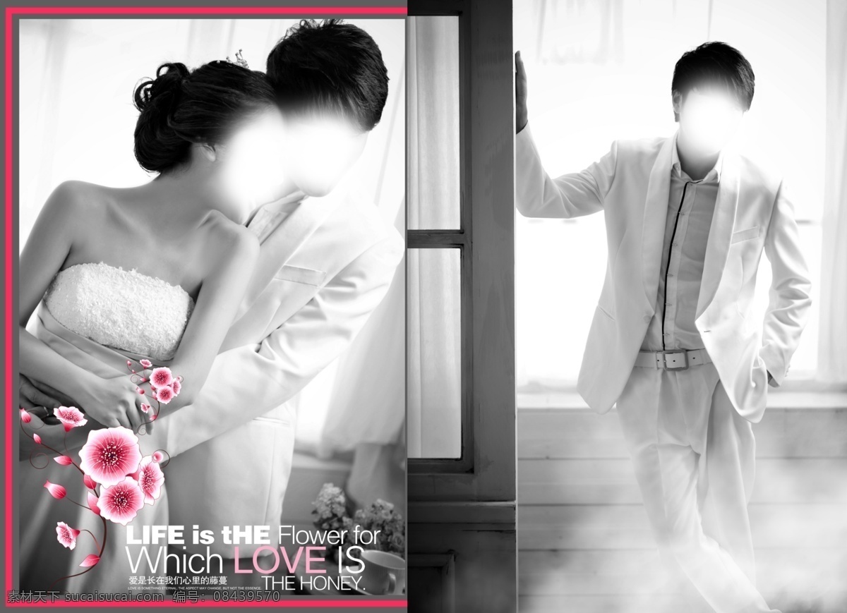 影楼 婚纱 相册 写真 模板 白色