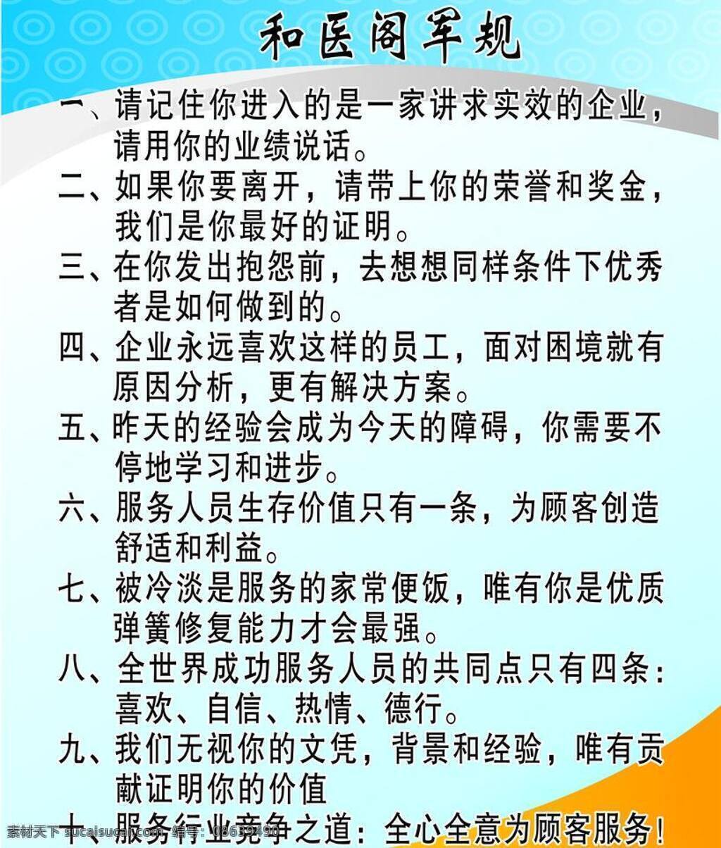 和医阁军规 鸵礁缶 白色