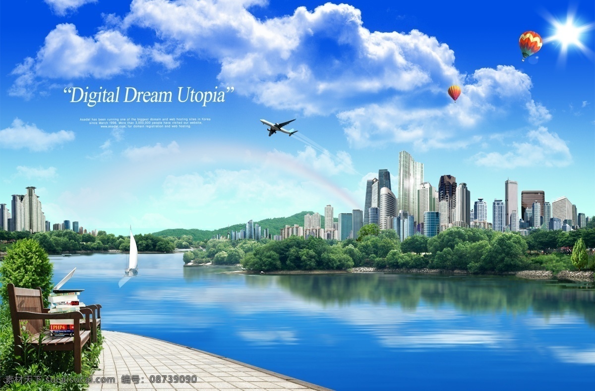 房地产 展板 背景 城市 城市背景 城市规化 绿色 绿色环保 建筑 建筑物 房子 蓝天白云 展板模板 展板背景 海报 宣传海报 海报素材 psd图库 广告设计模板 psd素材 蓝色