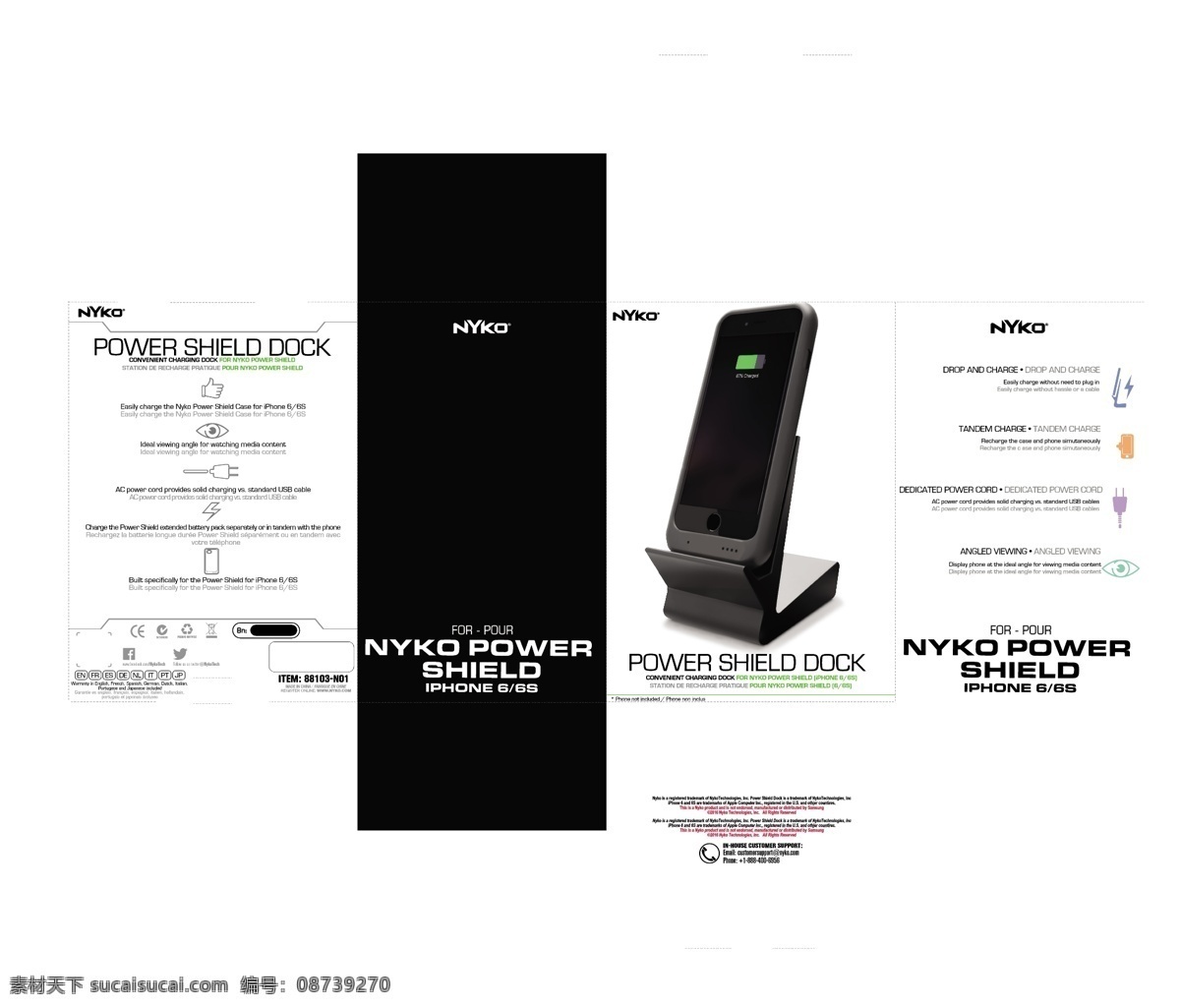 iphone 充电 底座 包装盒 手机套 保护壳 充电底座 包装 创意 翻盖 盒子 白色