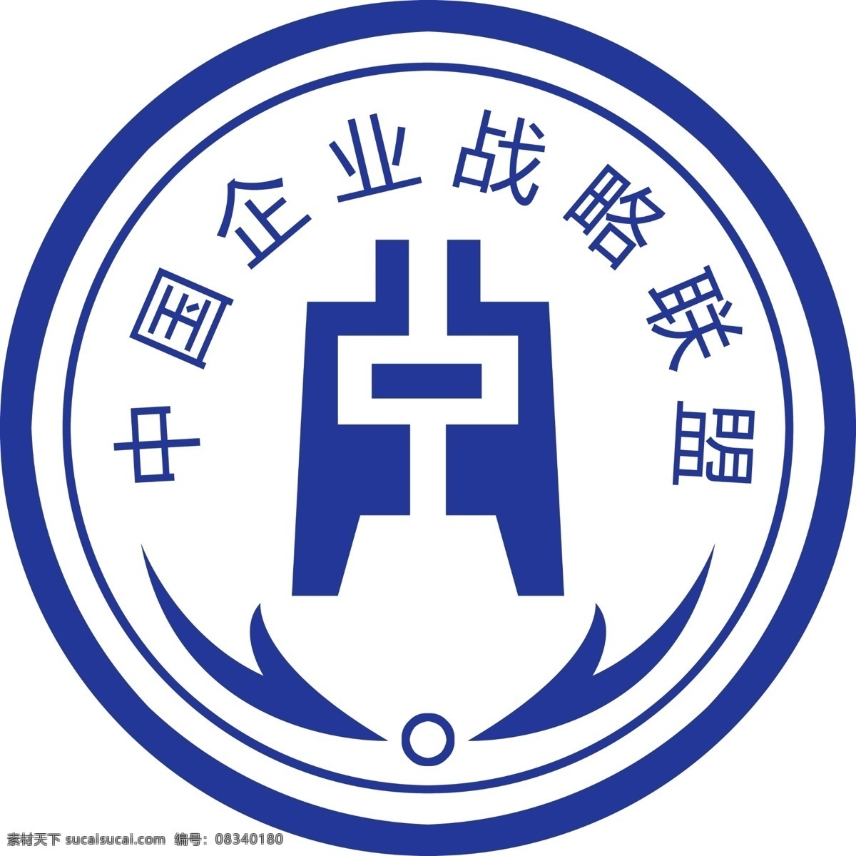 中国企业 战略 联盟 标志 logo 战略联盟 logo设计 白色