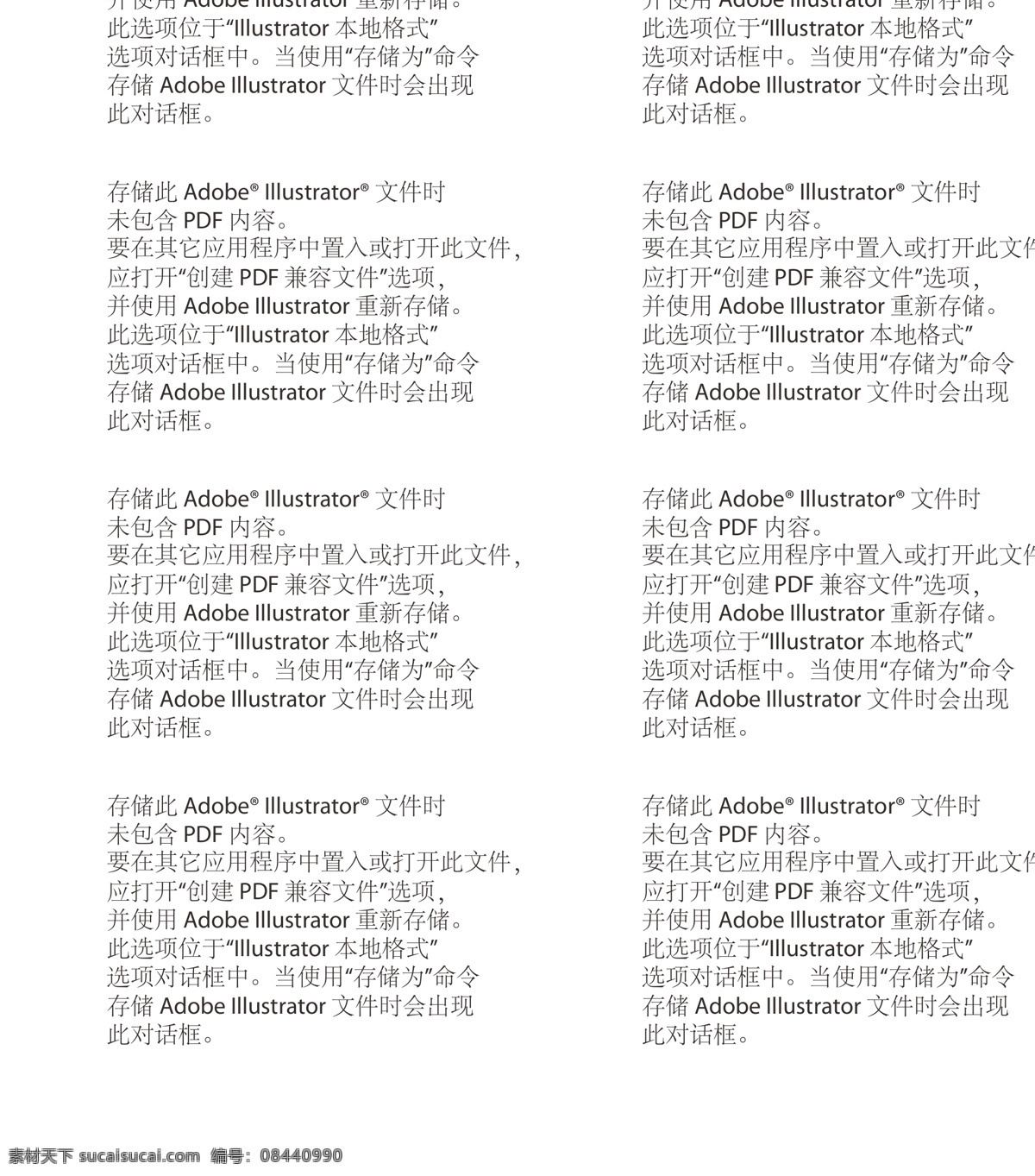 红包 彀 psd源文件 请柬请帖