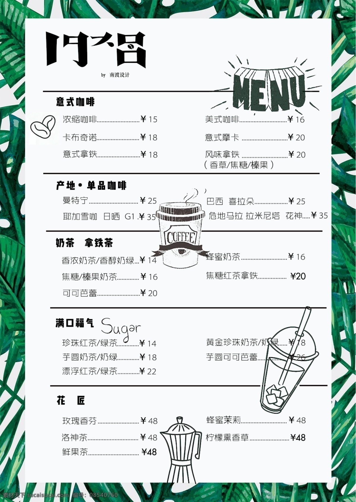 美食 餐厅菜单 中式炒菜 点菜 垫纸 创意出餐纸 垫餐纸 精美菜单 菜单排版 会员充值 等位 菜谱 餐厅 饭馆菜单 高档菜单菜谱 中式菜单菜谱 西餐菜单菜谱 小吃菜单 精致菜单 小炒菜单 酒店菜单 时尚菜单菜谱 菜单菜谱册子 点菜单 饮食文化 中文菜单