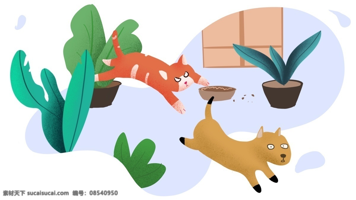 原创 插画 宠物 打闹 猫 小狗 植物 生活场景