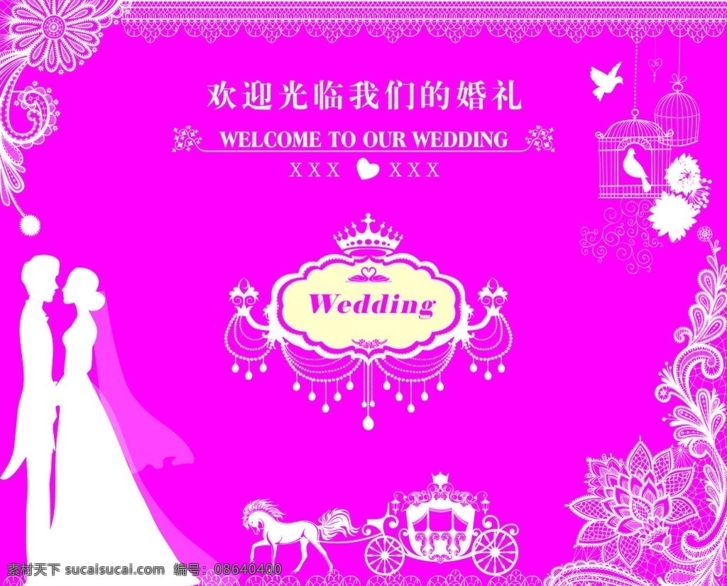 欧式 婚庆 海报 背景 婚庆背景 马车 欧式相框 欧式花纹 粉紫色背景 婚庆喷绘 招贴设计 主题婚礼 迎宾设计 欧式婚礼 喜庆 紫色浪漫 主题框 花纹 花边 花框 底纹 玫瑰花 金色像框 天使翅膀 皇冠 蝴蝶