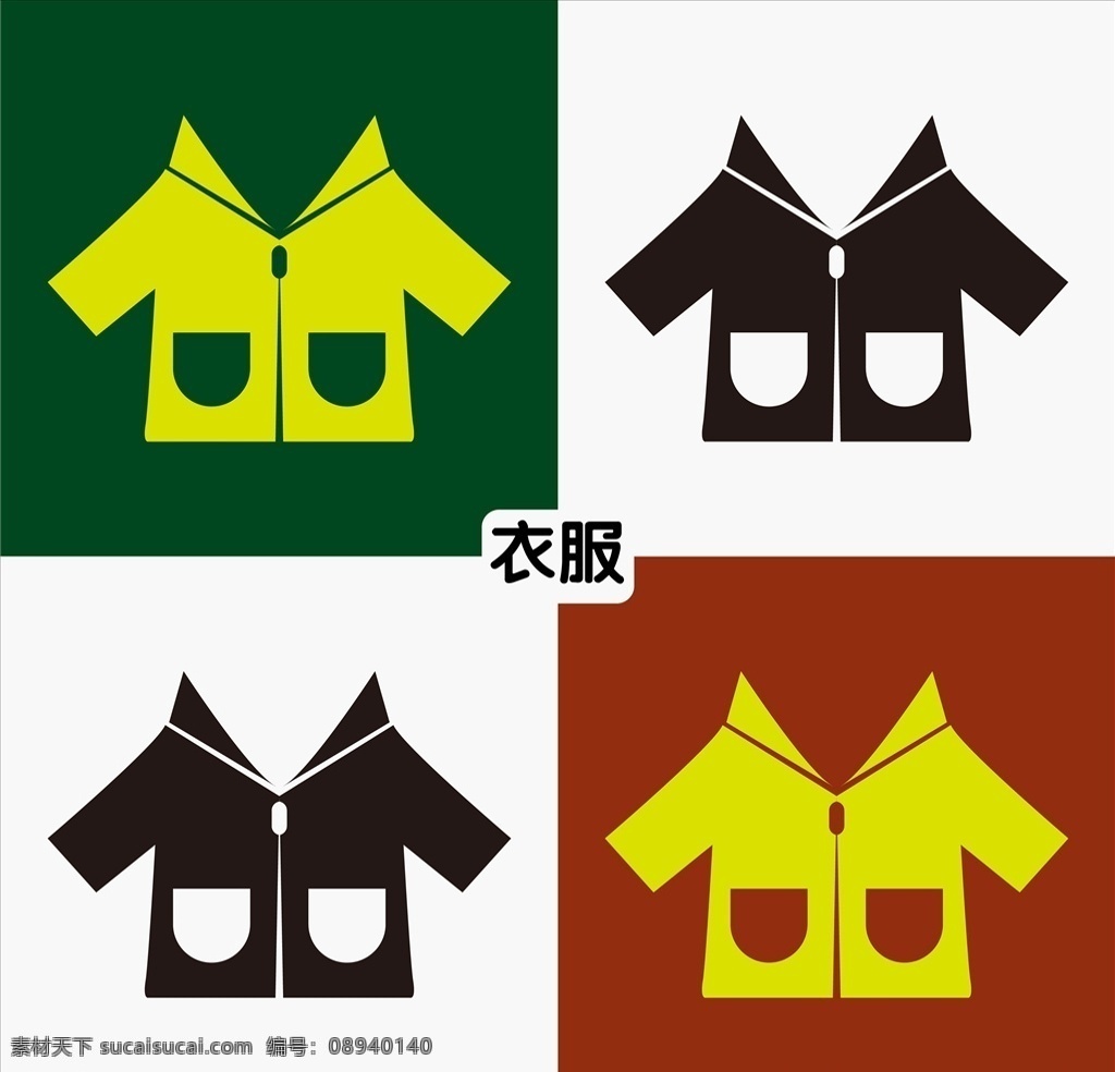 衣服 外套 上衣 卫衣 卡通外套 卡通上衣