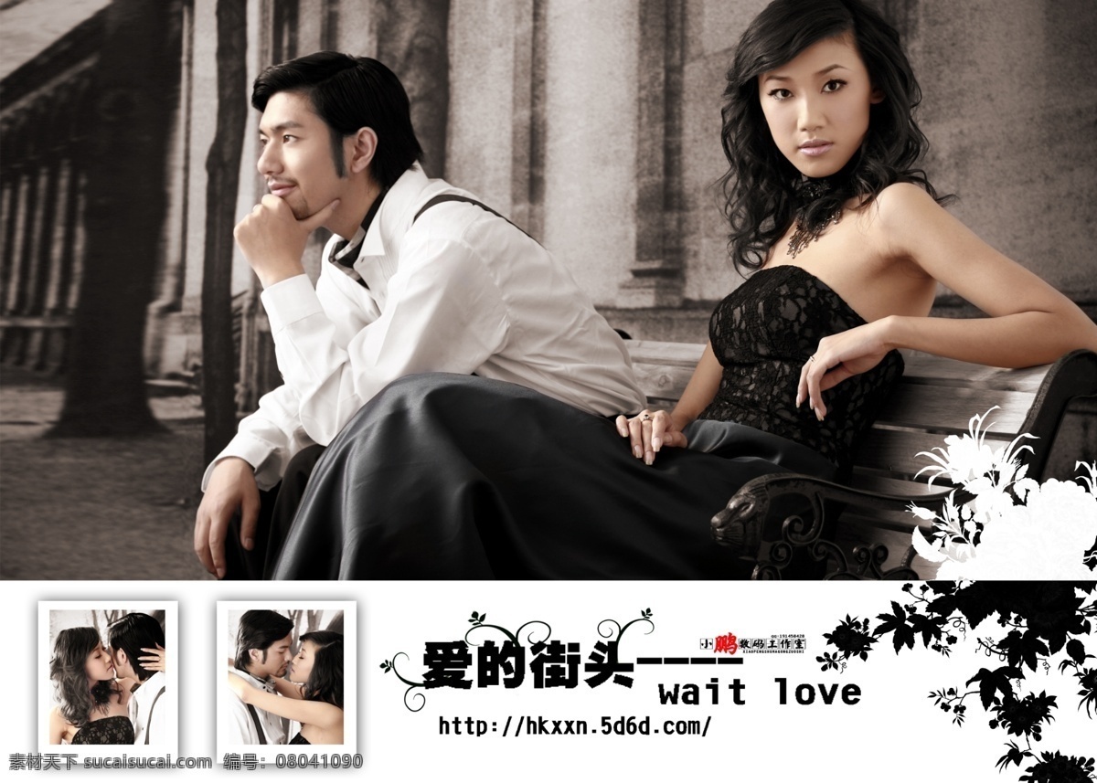 psd婚礼 psd源文件 背景 婚庆模板 婚纱 婚纱模板 婚纱相册模版 结婚 结婚照 精品摄影模板 爱的街头 模板 相框 情侣 恋人 幸福 摄影模板 浪漫柔情 浪漫婚嫁 儿童 写真 相册