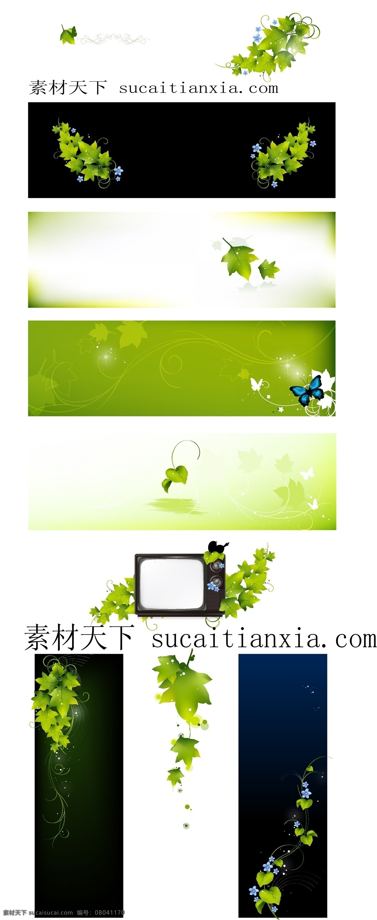 叶子 电视机 矢量图 ai格式文件 矢量 矢量素材 叶子与电视机 花纹底图背景 花纹花边