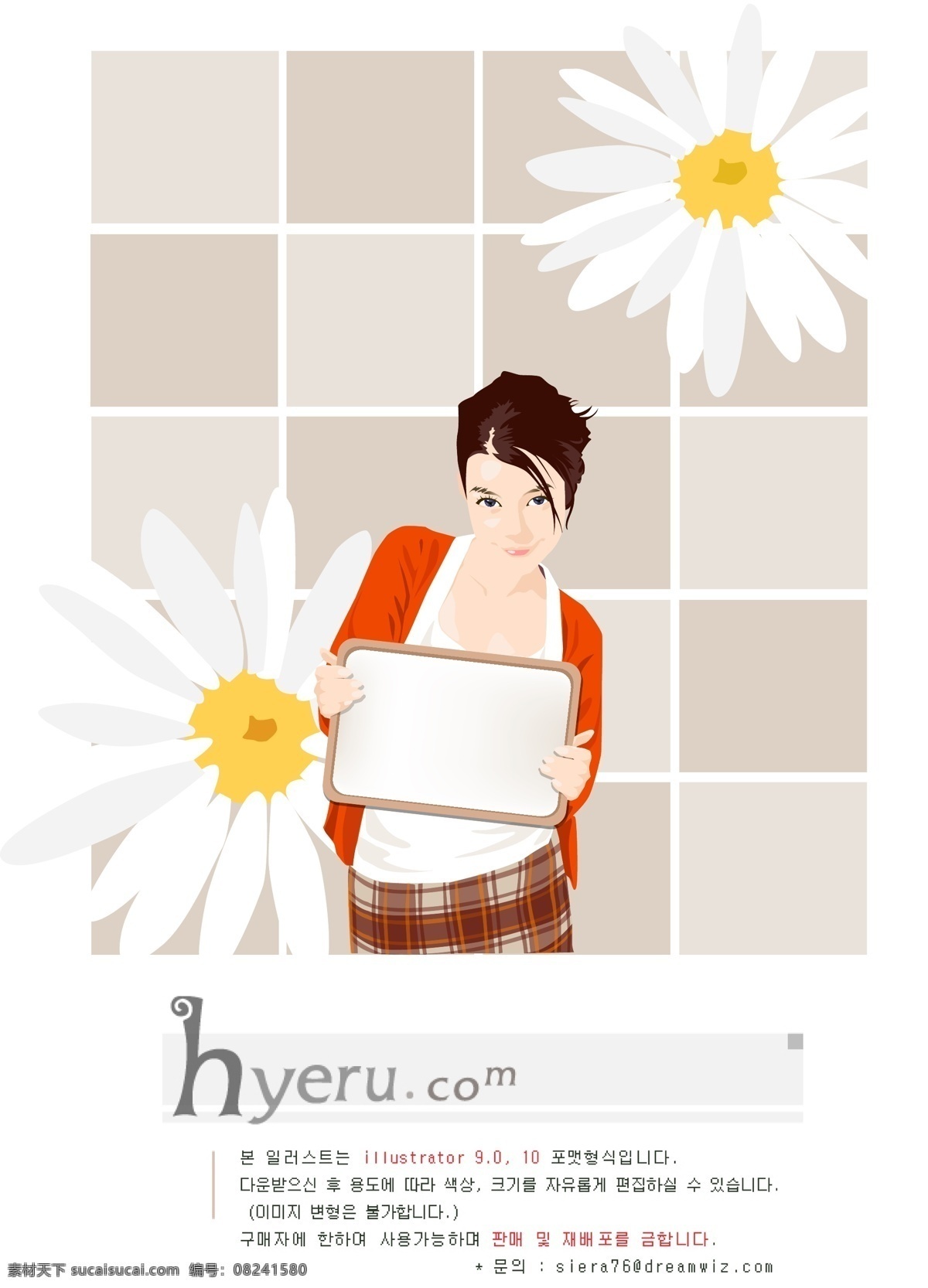 韩国 矢量 人物 插画 女 噶 宋 锊 寤 克 夭 插画集