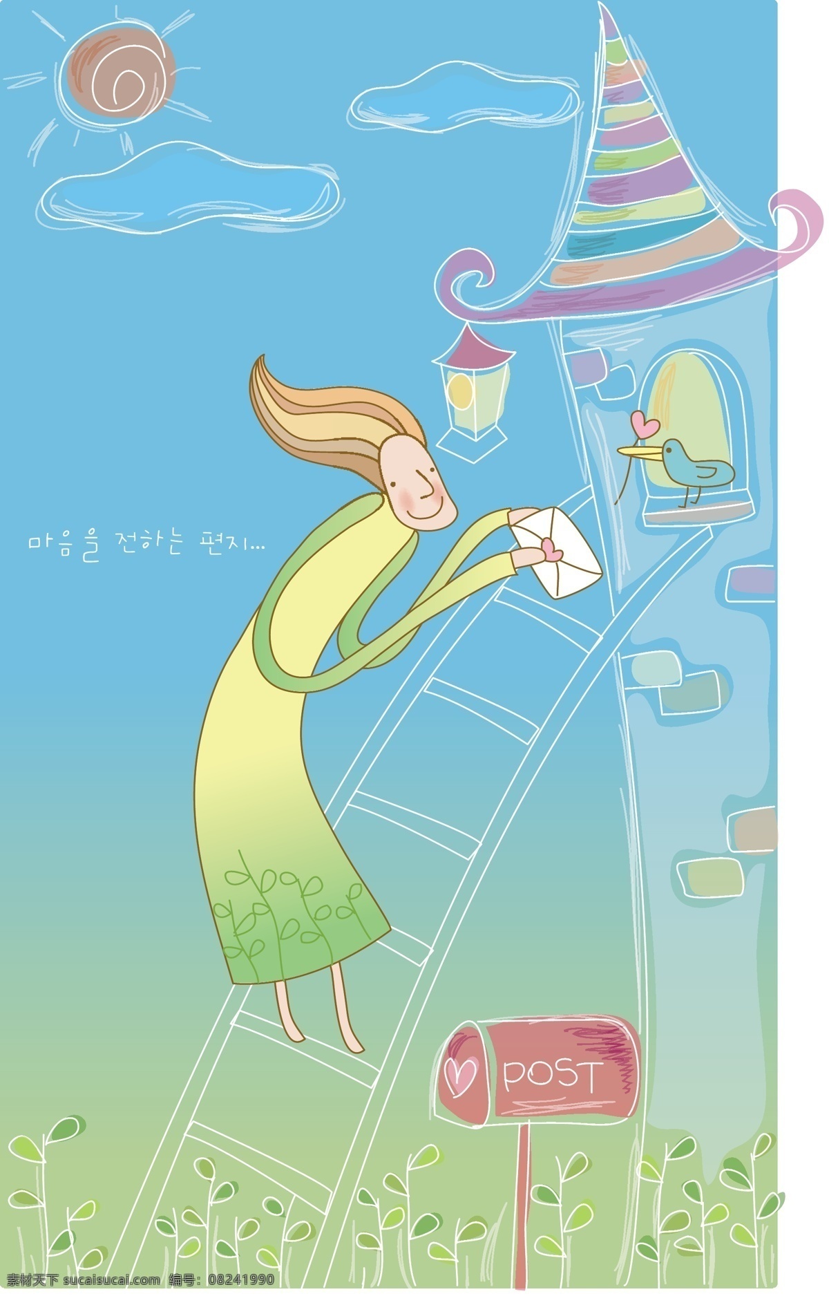 童话故事 插画 灯塔 童话 小鸟 寄信 矢量图 矢量人物