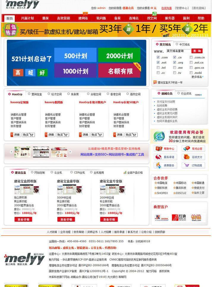 办公 门户 欧美风格 其他模板 企业 商务 社区 网页模板 网站 魅力 赢 平台 模板下载 魅力赢平台 游戏 网站设计 网站装修 网站模版 英文网站 中文模板 源文件 网站模板 asp 移动界面设计 源码 网页素材 网页界面设计