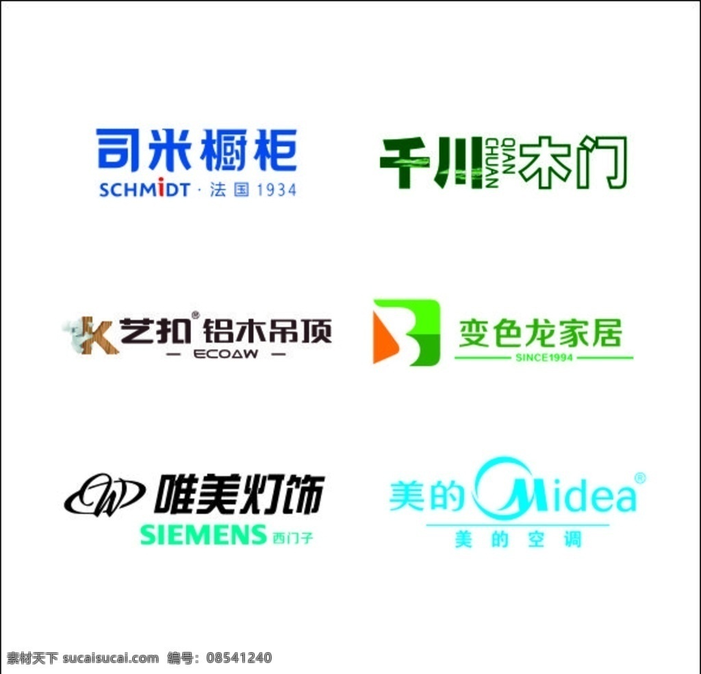 品牌 logo 司米 橱柜 千川 木门 艺扣 吊顶 变色龙 家居 美的 唯美 灯饰 空调