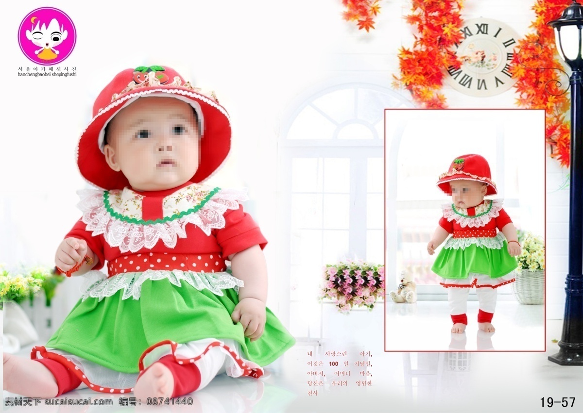 儿童摄影 儿童艺术摄影 模板 婴幼儿 照片 可爱 广告 童星 ps蒙板 平面设计 专业设计 专业 婴幼 库 儿童摄影模板 摄影模板 源文件