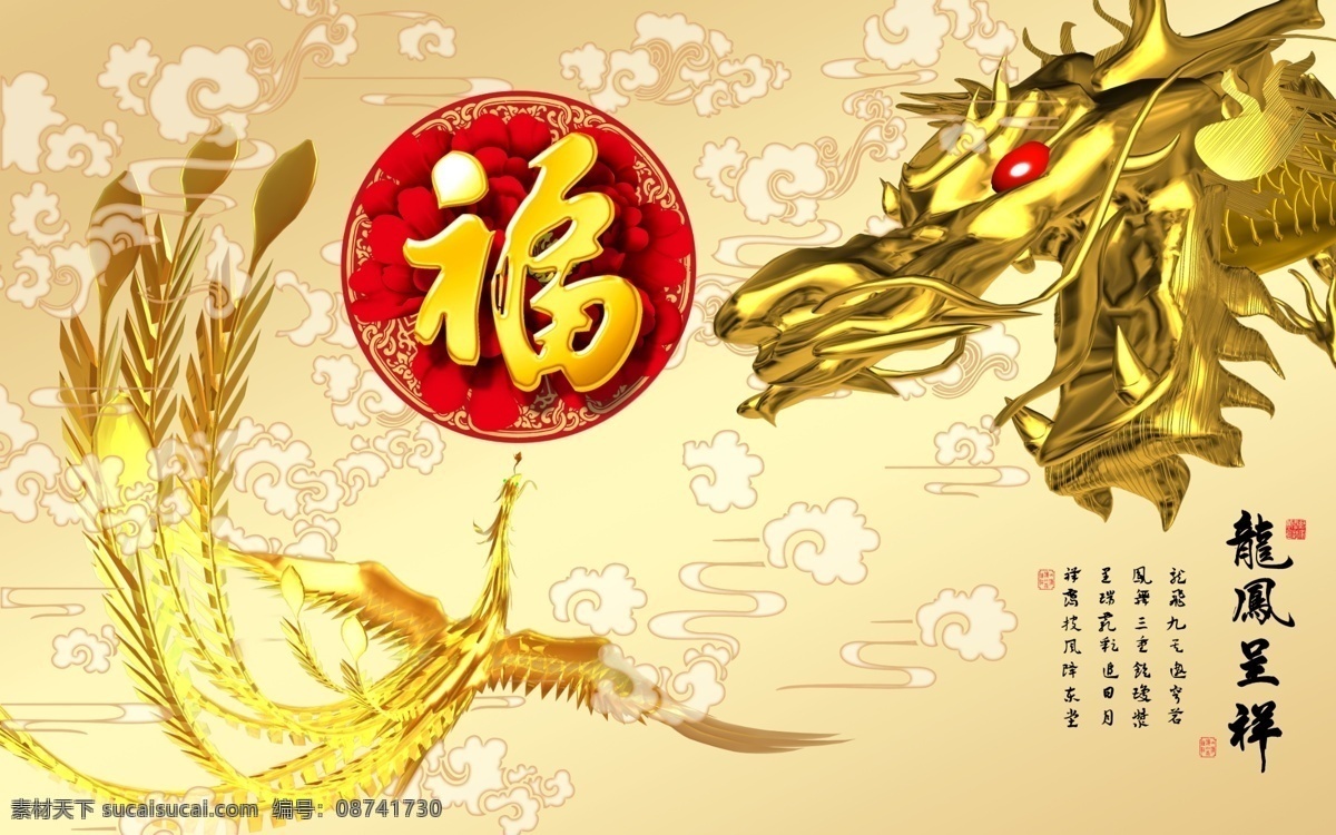 富贵 立体 花朵 背景 墙 浮雕 玉雕 牡丹花 山水国画 荷花鲤鱼 家和万事兴 富贵吉祥 装饰画 高端大气 精美大气 创意 背景墙图案 电视背景墙 风水背景墙 寓意 3d背景墙 立体背景 时尚背景墙 壁纸 大型壁画 沙发背景墙 欧式背景 墙画 客厅壁画 电视背景 浮雕背景墙 花背景墙 中式背景墙 文化艺术 绘画书法