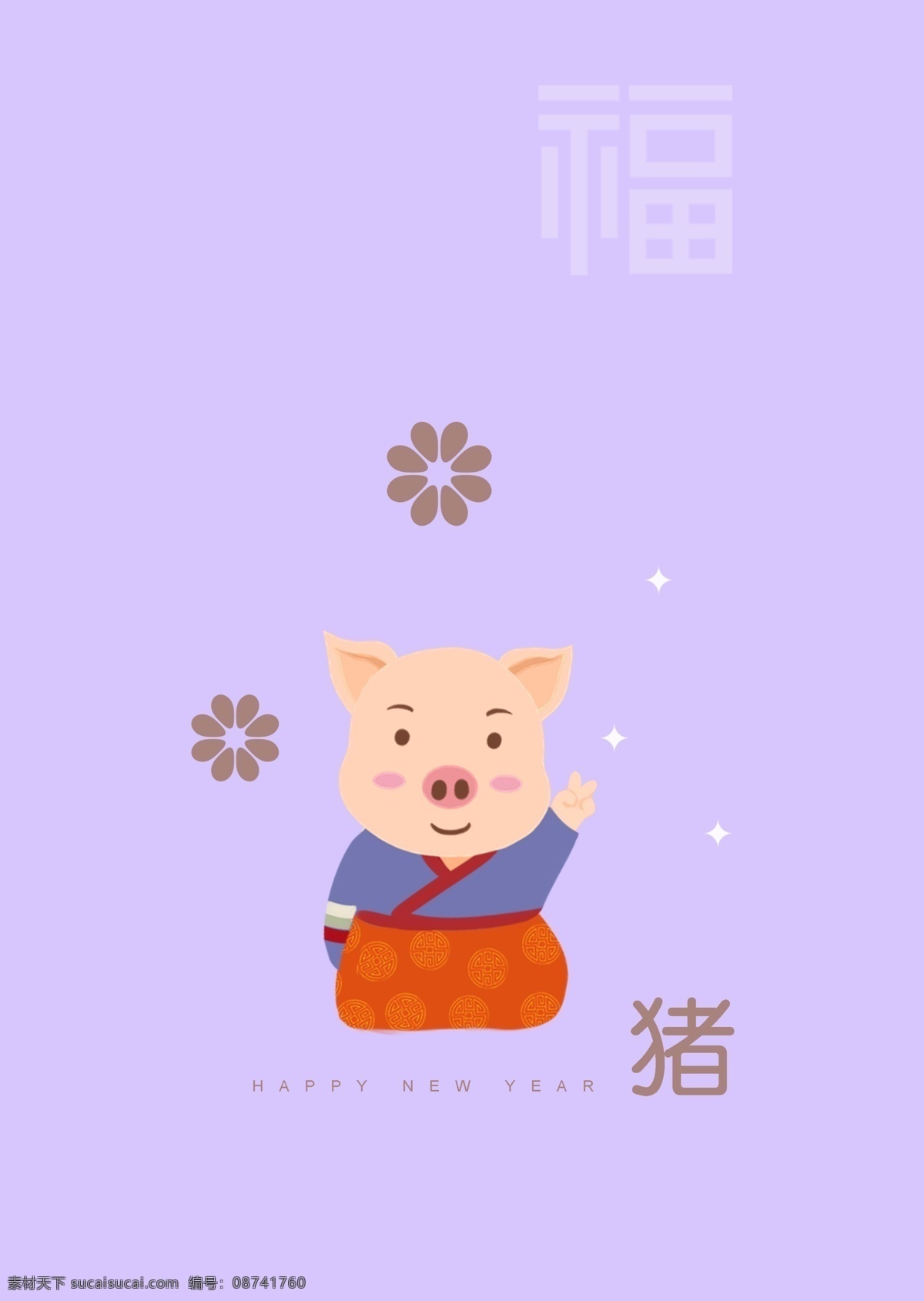 棕色 紫色 卡通 2019 年金 猪 新 海报 云 黄色 新的 红色 节 动画片 蓝色 粉 白色 金猪