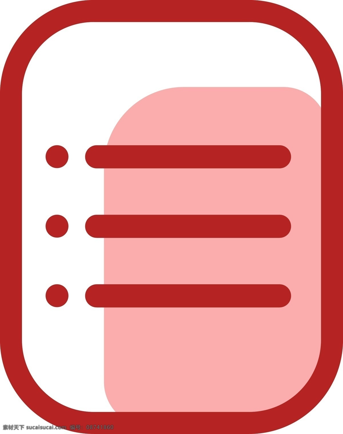 PNG免扣文档文件icon素材图片下载-素材编号08741860-素材天下图库
