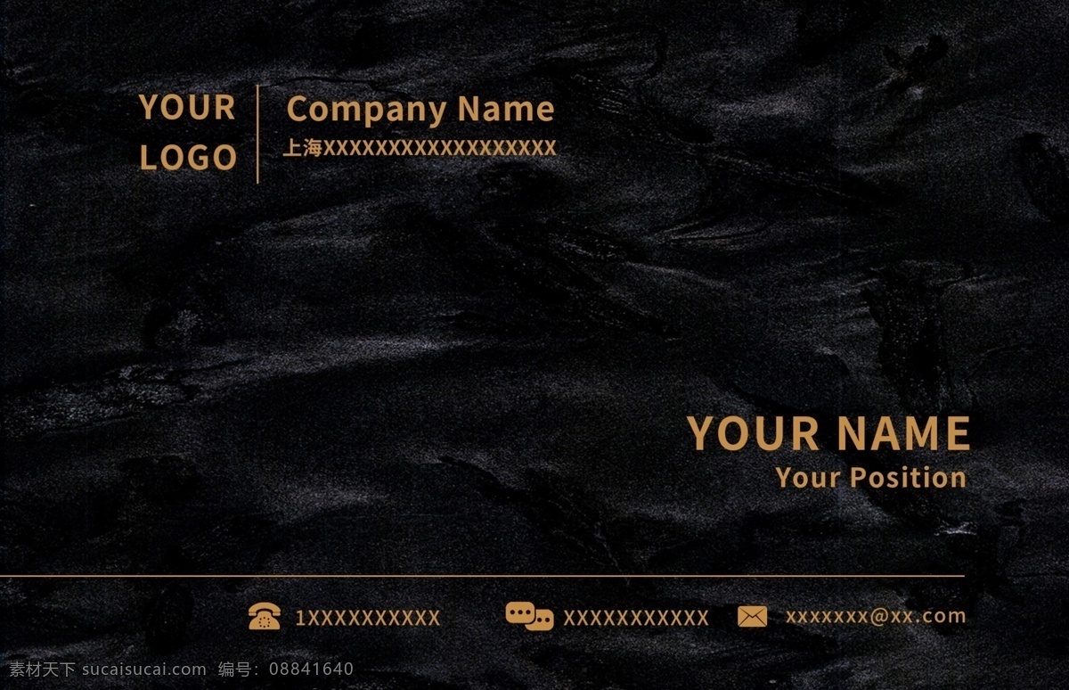黑色 大理石 质感 名片 黑色大理石 商务名片 黑金风格名片 简约大气