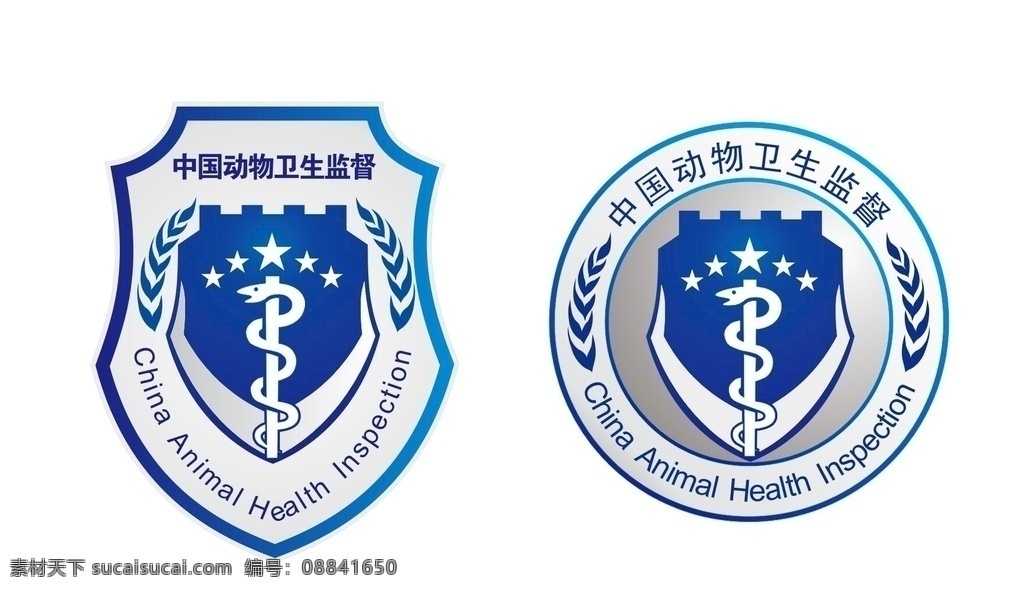 动物卫生监督 动物卫生 标志设计 中国 动物 卫生 监督 检验检疫 标志图标