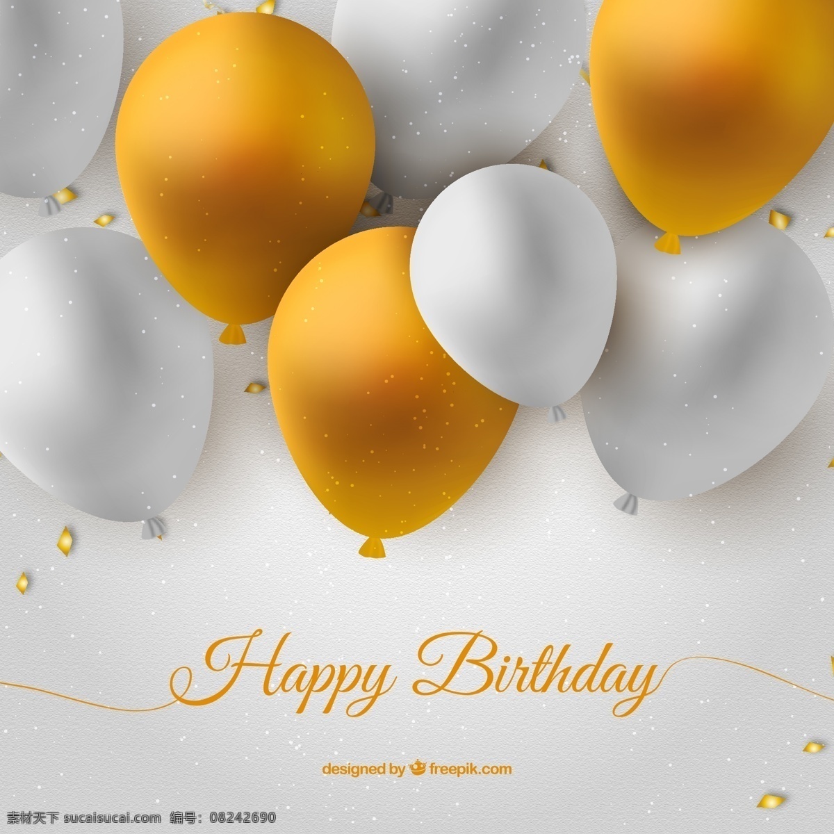 气球 生日 矢量图 贺卡 生日快乐 happy birthday 灰色
