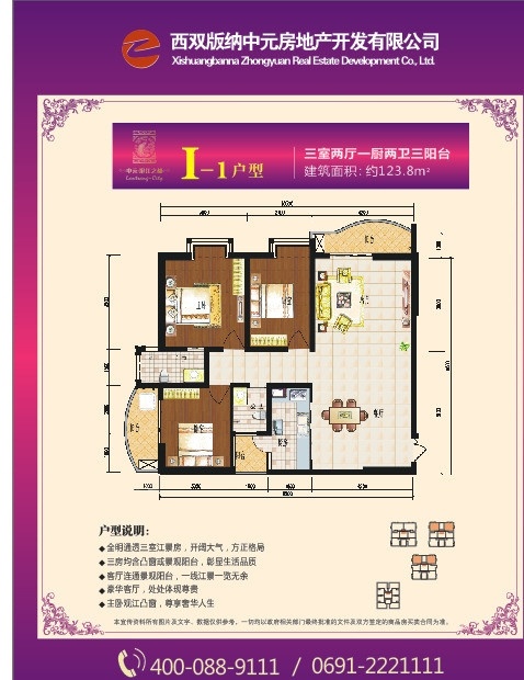 地产户型 地产 户型 单页 房地产 dm宣传单 矢量