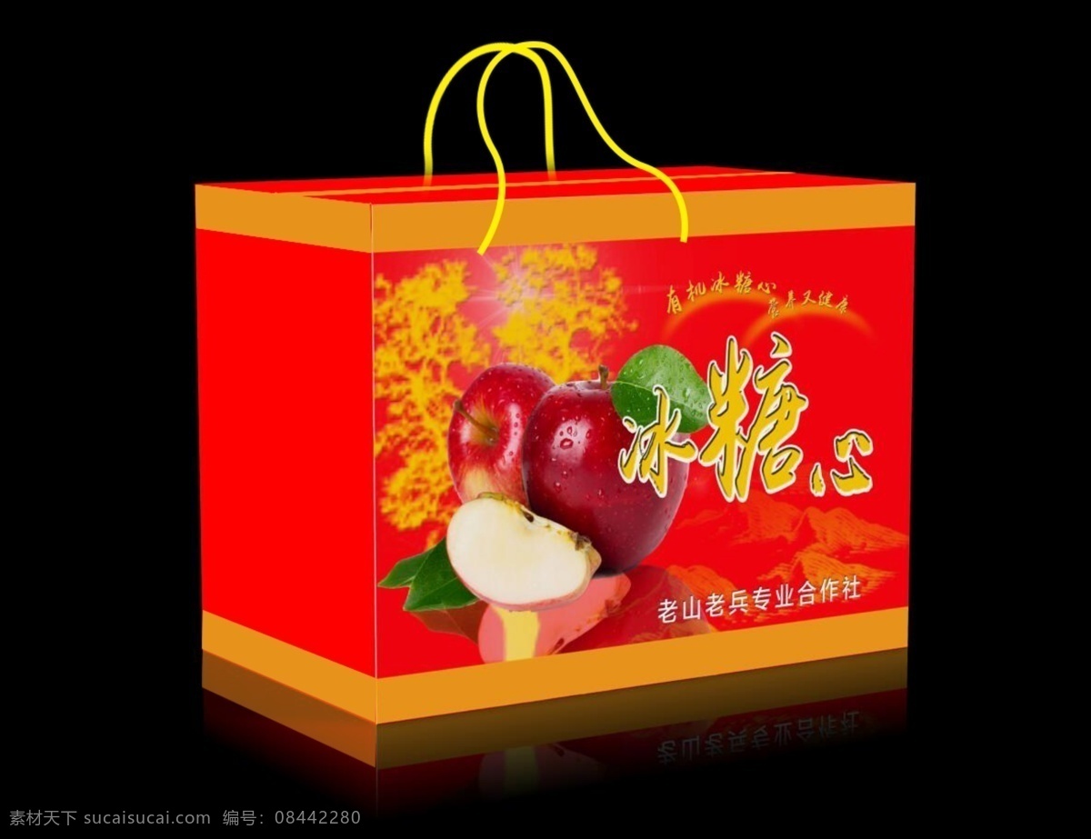 苹果 包装盒 效果图 苹果包装