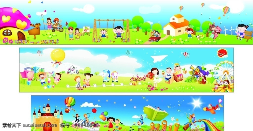幼儿园 背景 墙 图 卡通 学校墙画 可爱素材 插画 手绘 幼儿园壁画 壁画 背景墙 展板模板