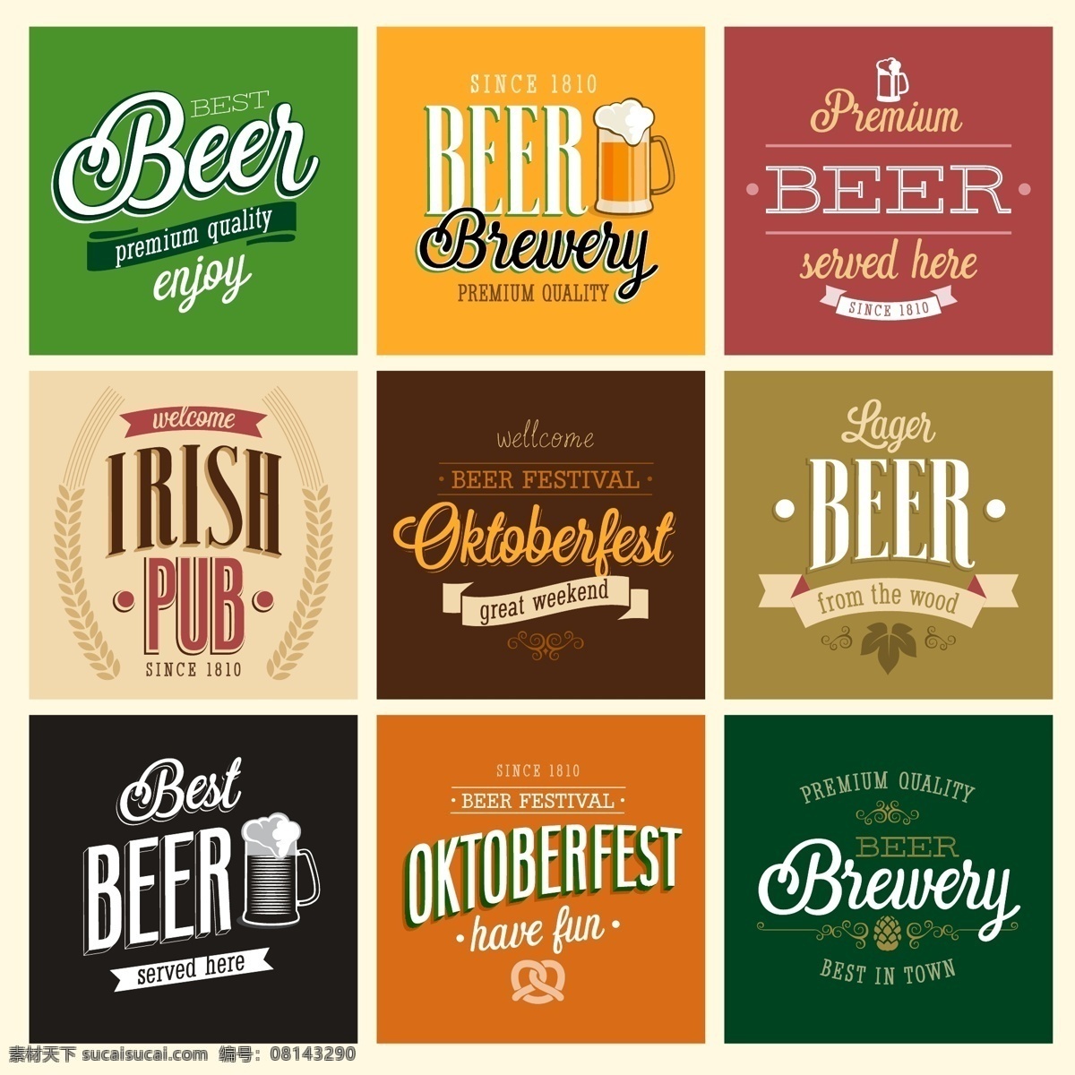 啤酒商标 啤酒标志 啤酒logo 啤酒 beer 其他图标 标志图标
