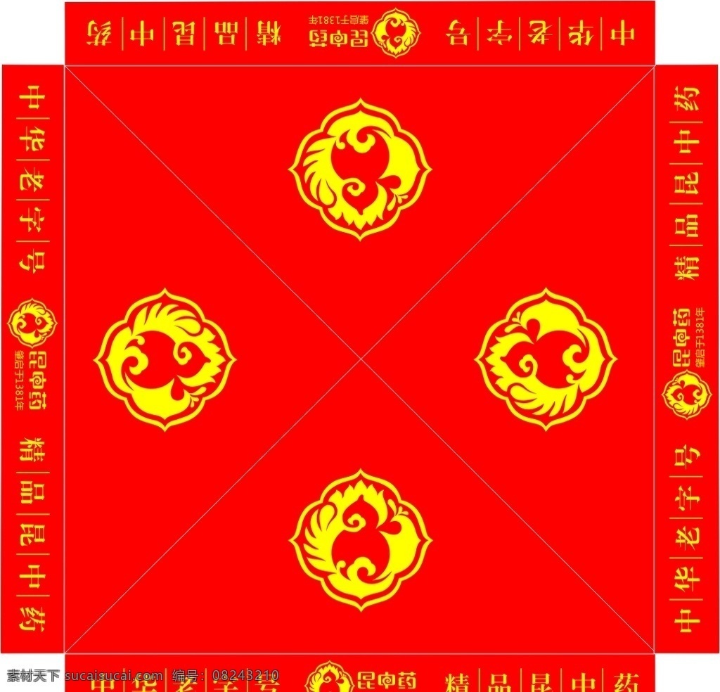 雨棚 昆中药 模型 雨具 帐篷