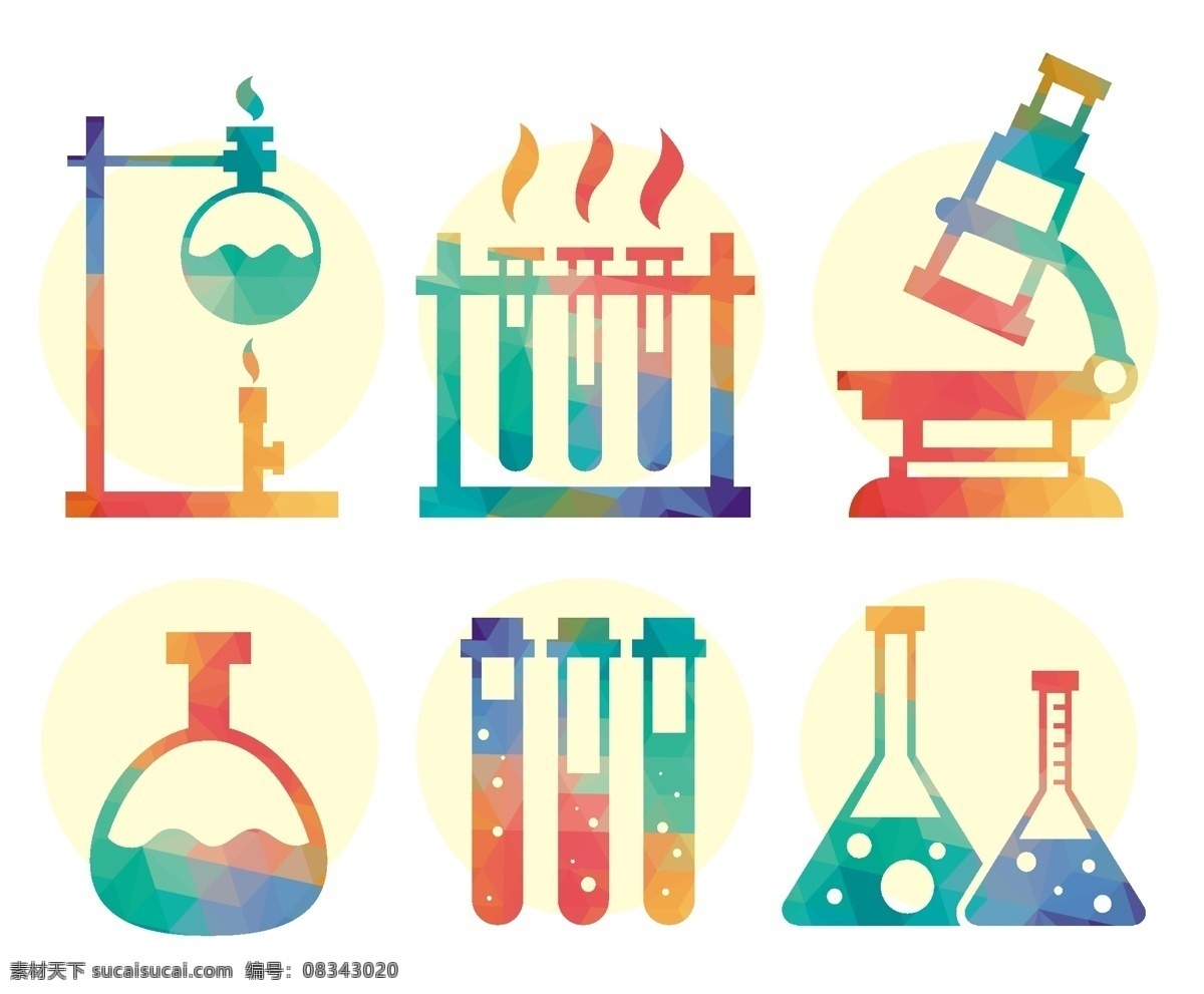 化学 工具 矢量图 实验 化学工具