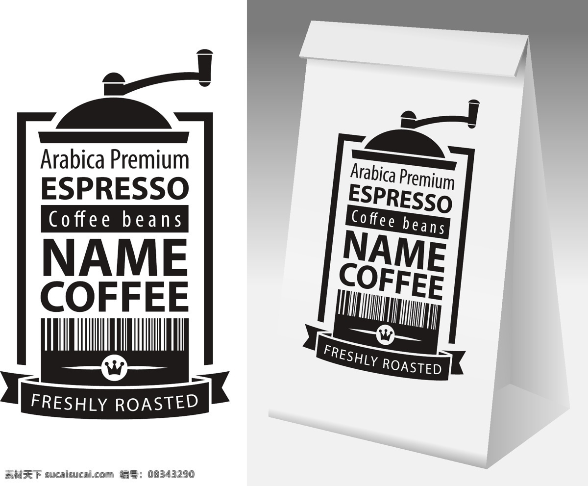 咖啡包装 咖啡袋 咖啡制品包装 咖啡包装袋 咖啡打包袋 咖啡外卖袋 咖啡 咖啡豆 展开图 纸袋 一次性纸袋 咖啡店 环保袋