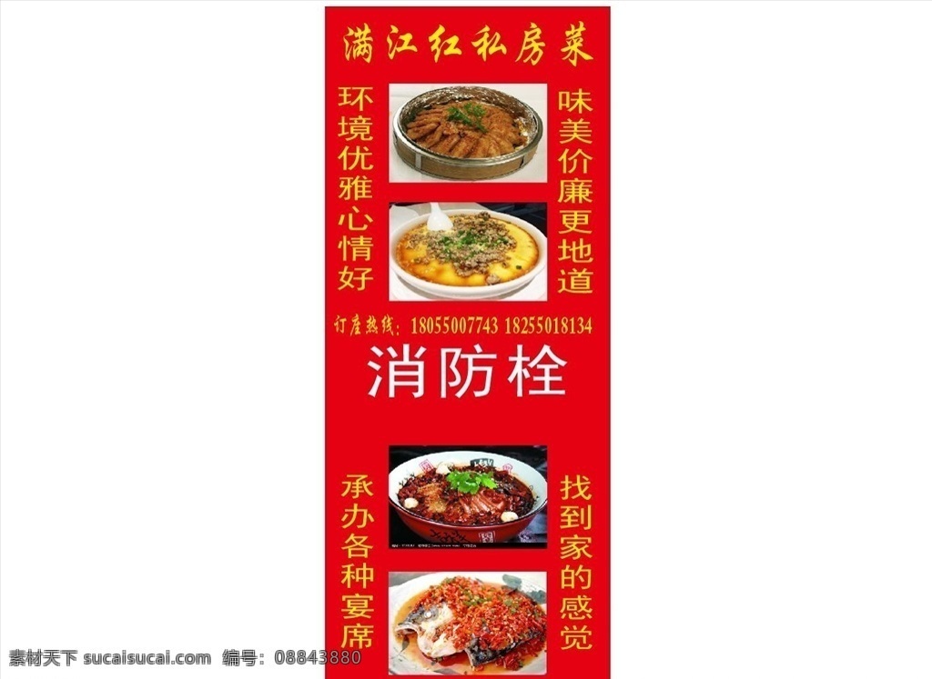 消防栓画面 写真 中国风 酒店素材 消防栓 酒店写真