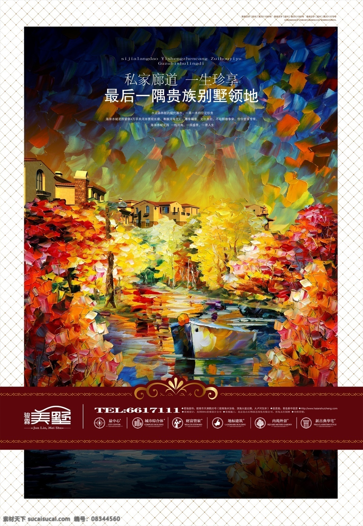 艺术画 风景油画 客厅油画 欧式风景油画 中式风景油画 大厅画 客厅装饰油画 艺术装饰油画 酒吧装饰画 酒吧装饰油画 展厅装饰画 展厅装饰油画 艺术装饰画 风景 装饰画 风景画 ktv油画 ktv装饰画 风水画 画框 家居装饰画 客厅画 瀑布 山水画 山水风景画 瀑布风景 油画 分层 文化艺术 绘画书法