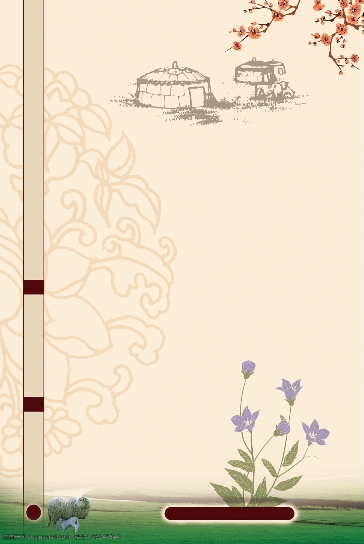 菜单 背景图 菜单背景 美食 美食背景 菜谱背景 菜谱 海报