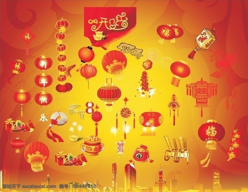 新年灯笼 灯笼类 灯笼 各种灯笼 新年元素 春节元素 开门红 艺术字体 金黄色底 高精灯笼 炮竹 炮 春节 节日素材 矢量