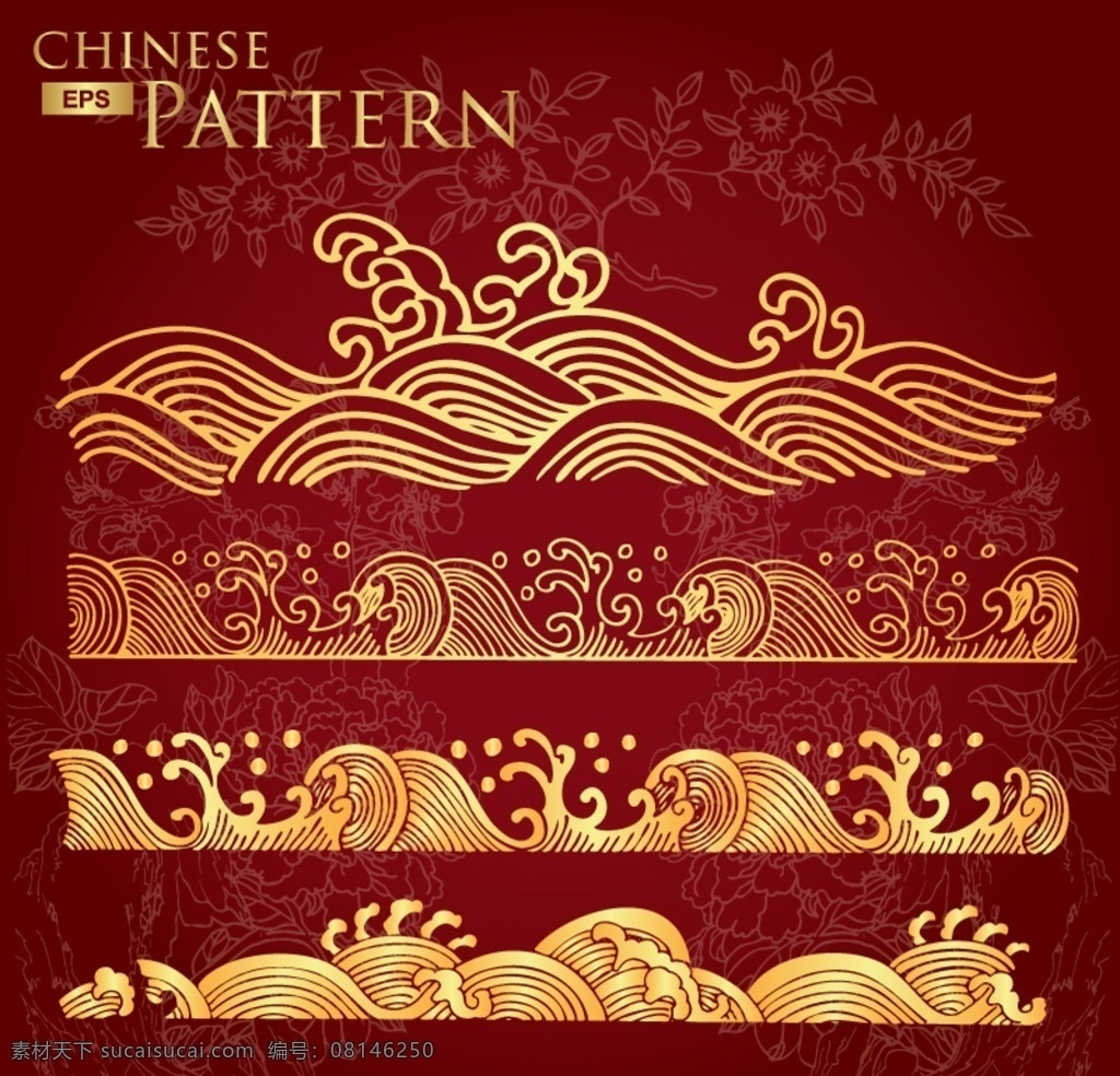 金色 海浪 花纹 矢量 浪花 华丽 底纹 装饰 卡片 花卉 花朵 插画 背景 海报 画册 花纹花边 底纹边框 花边花纹
