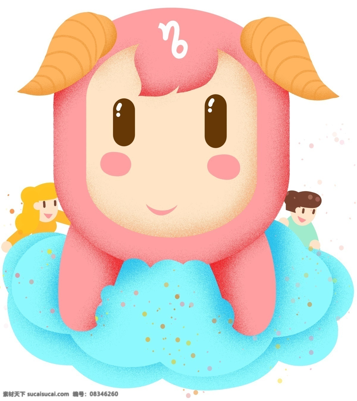 十二星座 摩羯座 插画 摩羯 星座拟人 q版星座 可爱 星星 星座 星云 男孩女孩 小清新 免扣png
