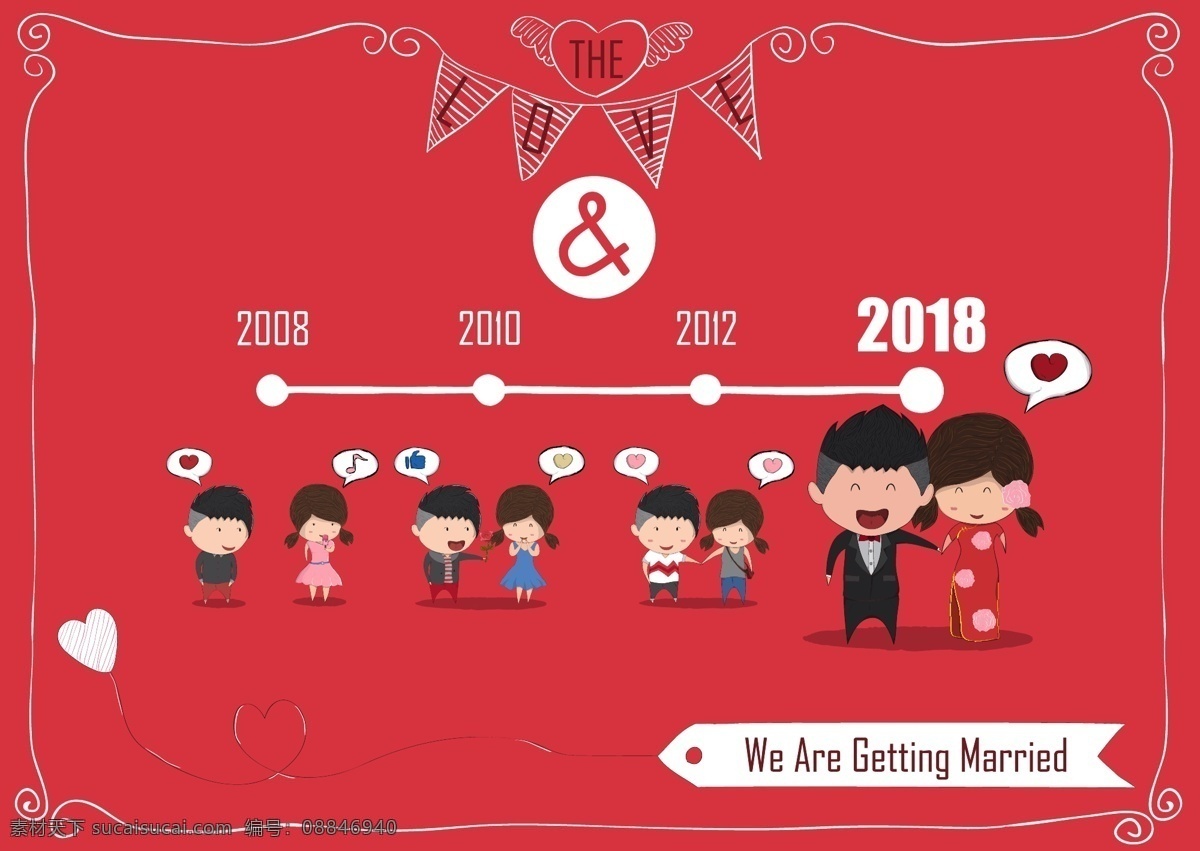 创意 卡通 结婚 人物 爱情 插画 喜庆